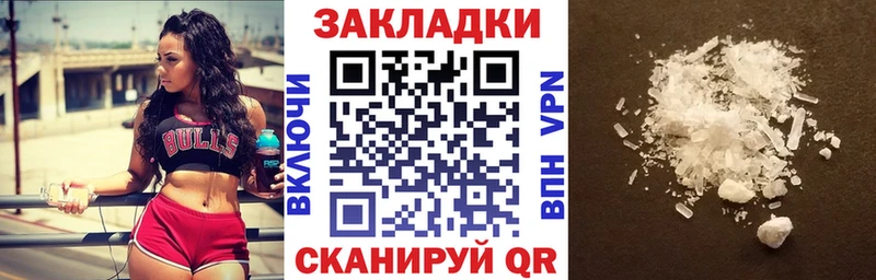 Купить А ПВП  Мефедрон  Псилоцибиновые грибы  Марихуана  Бобров