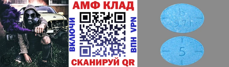 Amphetamine 98%  Купить  Бобров 