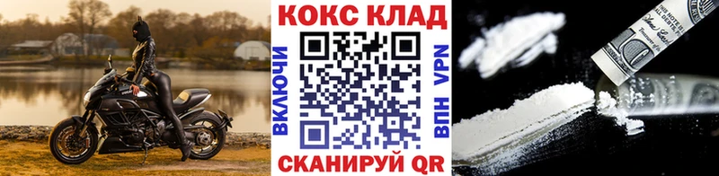 Купить  Бобров  КОКАИН 97% 