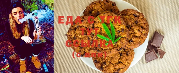 гашишное масло Карталы