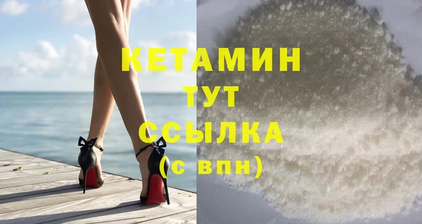 кокаин VHQ Киренск
