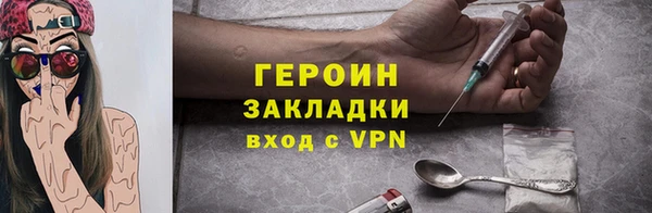 ALPHA PVP Карпинск