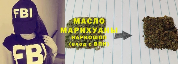 гашишное масло Карталы