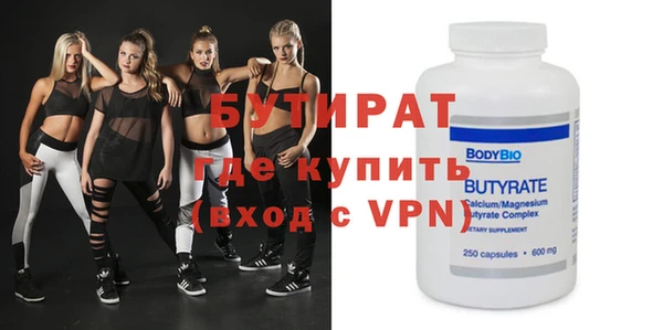 ALPHA PVP Карпинск