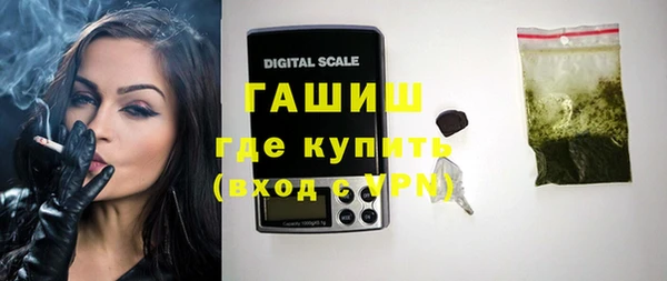 ALPHA PVP Карпинск
