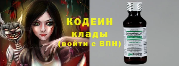 ALPHA PVP Карпинск