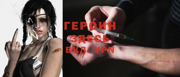 ALPHA PVP Карпинск