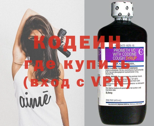 ALPHA PVP Карпинск