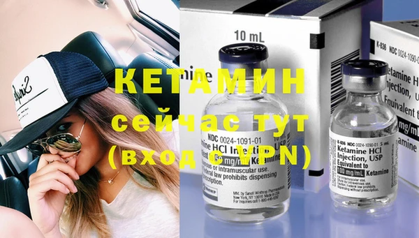 ALPHA PVP Карпинск