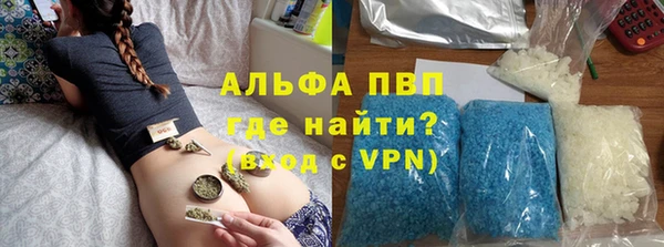 ALPHA PVP Карпинск