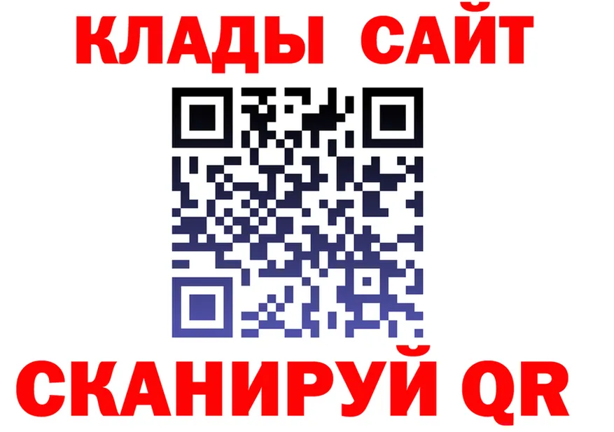 МЕФ VHQ ТОР маркетплейс ОМГ ОМГ Бобров