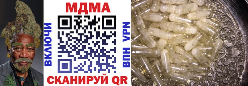 MDMA молли  Купить  Бобров 