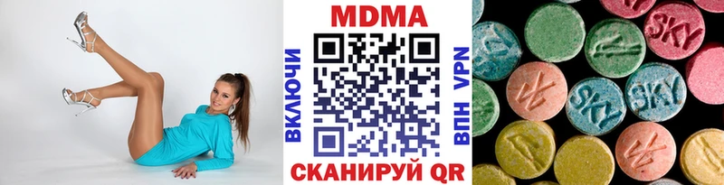 МДМА Molly Бобров