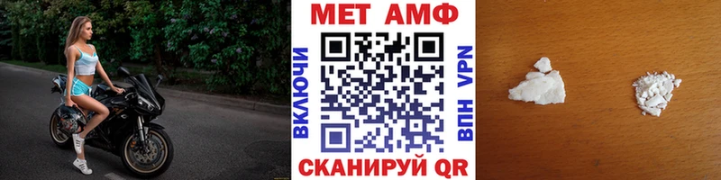 Метамфетамин мет  Купить где  Бобров 