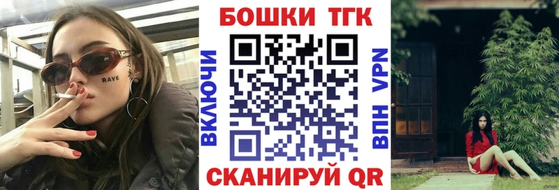 Шишки марихуана THC 21%  Купить  Бобров 